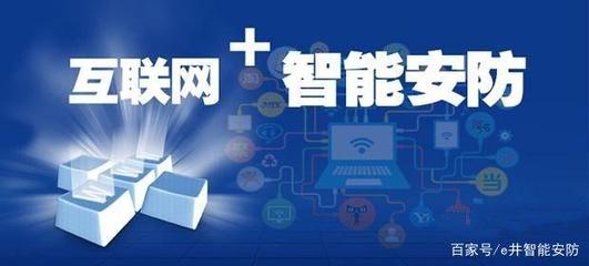 借力安防行業的