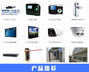 合肥安防監控 安防監控工程 安徽峻源 推薦商家 高清圖片 高清大圖