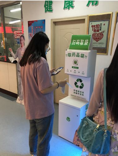 禁塑令之后 ,自助取袋機將成為新的風口投資項目