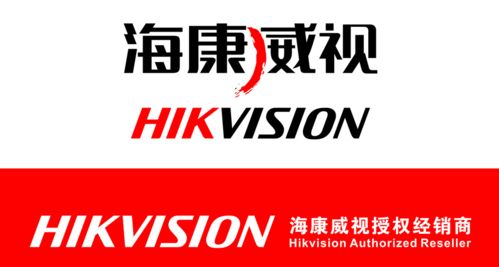 聯系我們 鄭州海康威視經銷商,中維世紀官網,漢邦高科,東芝監控硬盤,網絡監控攝像機,硬盤錄像機,山西,安防監控,批發器材,科技市場,普天視球機,解碼器,sz神州威視拼接屏河南辦事處