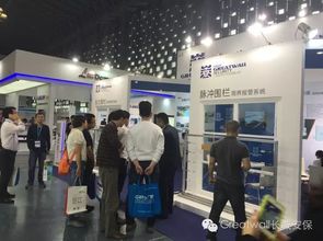 2016國際社會公共安全產(chǎn)品博覽會