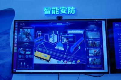 隱形視頻水印、AI面試機器人…探訪北京國際互聯網科技博覽會