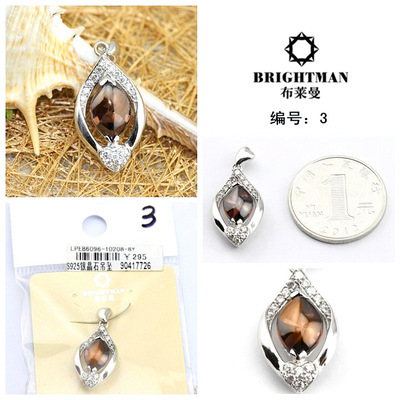 【【布萊曼】925銀飾品批發吊墜項墜鑲鋯石特價銀飾DZ0011】價格,廠家,圖片,吊墜,北京戴麗得珠寶首飾-