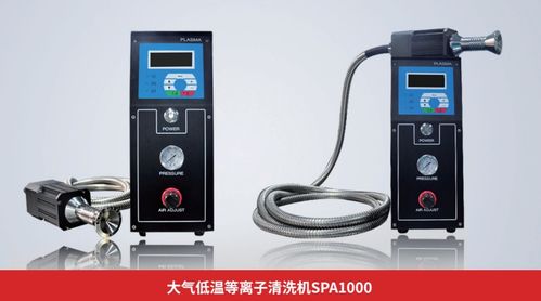 達因特等離子處理設備,行業應用等離子表面處理機提高產品附著力
