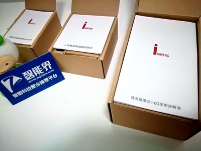 我的居家保安--鵬博士安居π安防套裝體驗評測
