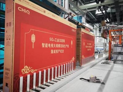 領(lǐng)略中國制造的昨日今朝,看中國驕傲的奮斗與未來