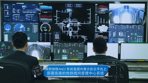 鄭州智慧交通大揭秘 刷臉支付 分設強冷弱冷車廂 車廂擁擠程度顯示,鄭州地鐵更便民 站臺 擁擠度 鄭州市 軌道交通 地鐵號線 網易訂閱