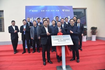 恒光股份建設湖南首個智慧工廠 企業實現數字化轉型